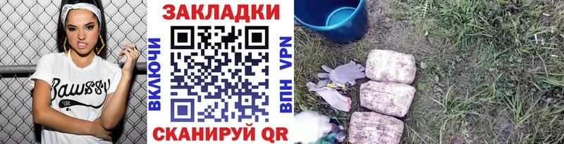 Купить СОЛЬ  Галлюциногенные грибы  МЕФ  ГАШИШ  МАРИХУАНА  МЕТАМФЕТАМИН  АМФ  Томари