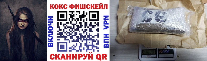 COCAIN Боливия  Купить где  Томари 