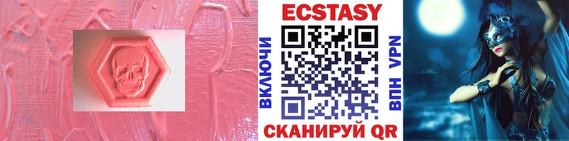 Купить  Томари  Ecstasy 99% 