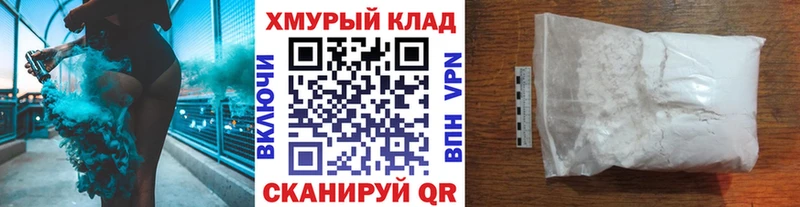 Героин Афган  Купить закладки  Томари 