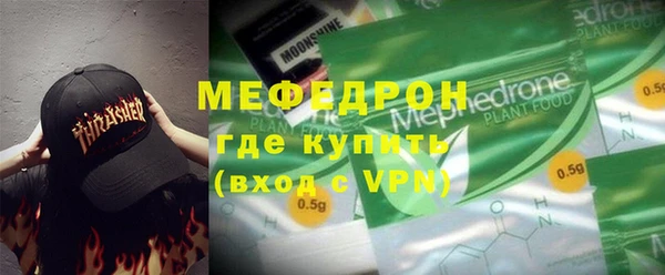 альфа пвп VHQ Навашино