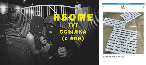 альфа пвп VHQ Навашино