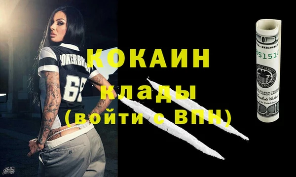 гашиш Михайловск