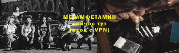 альфа пвп VHQ Навашино