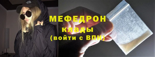 сатива Михайловка