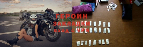 сатива Михайловка