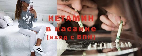 альфа пвп VHQ Навашино
