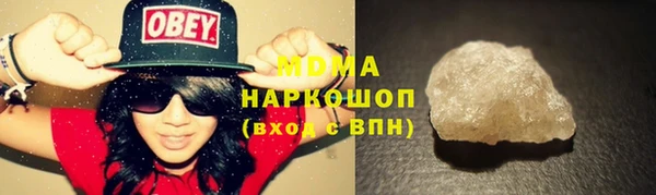 мдма Наволоки