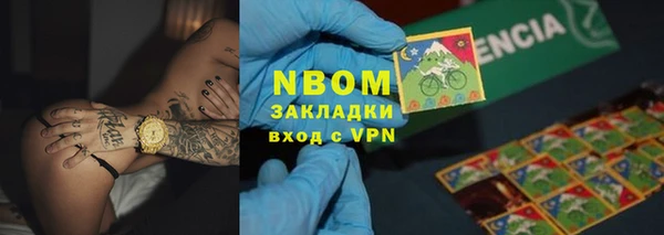 гашиш Михайловск