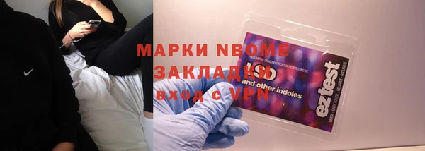 гашиш Михайловск