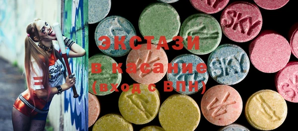 альфа пвп VHQ Навашино