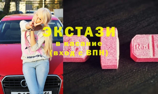сатива Михайловка