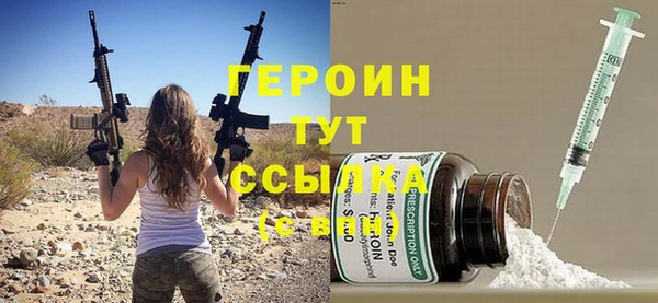 гашиш Михайловск