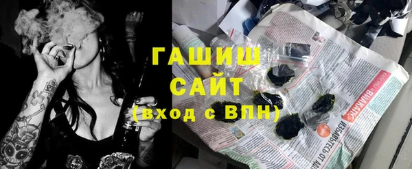 гашиш Михайловск