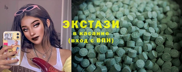 MDMA Premium VHQ Надым