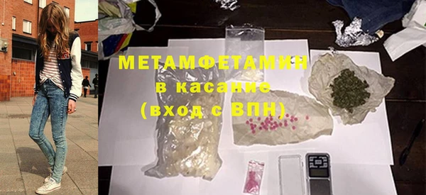 MDMA Premium VHQ Надым