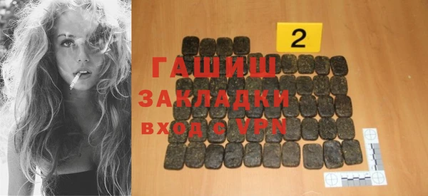 гашиш Михайловск