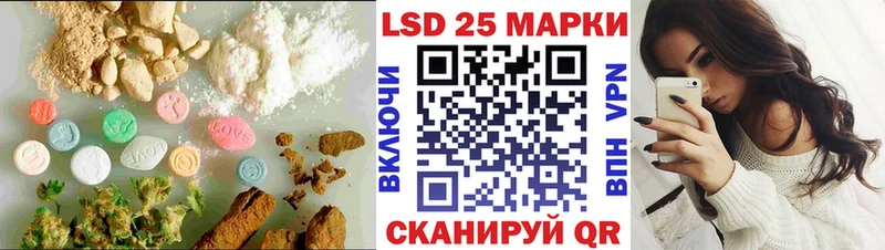 LSD-25 экстази ecstasy  Купить где  Томари 