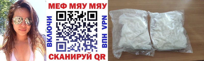 МЕФ VHQ  Купить где  Томари 