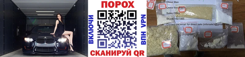 Купить закладки  Томари  Метамфетамин витя 
