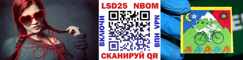 Купить закладки Томари Наркотические марки 1,5мг
