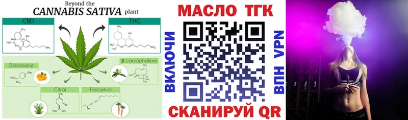 Купить закладки  Томари  Дистиллят ТГК жижа 